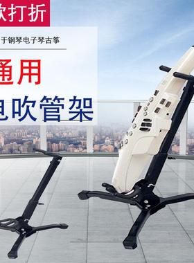 罗兰AE10电吹管架子罗兰电吹管支架雅家5000/4000S萨克斯架子通用
