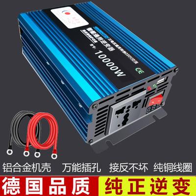 逆变器12V转换220电动货车载24伏电源48家用60大功率通用摆摊电瓶