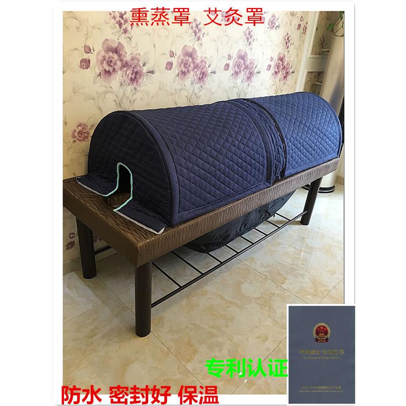 熏蒸罩艾灸罩熏蒸床专用罩汗蒸罩可折叠全身熏蒸罩美容罩防水罩