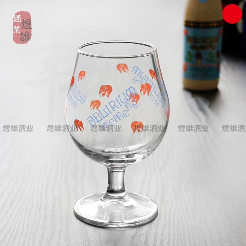 比利时进口粉象啤酒杯子Delirium小粉象专用杯玻璃杯郁金香高脚杯