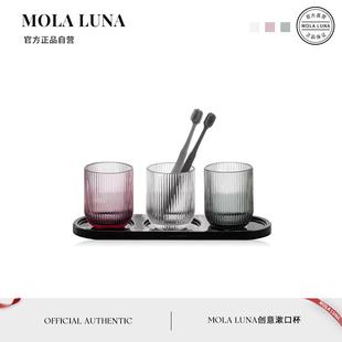 MOLA.About.漱口杯洗漱杯家用陶瓷黑托盘情侣玻璃刷牙杯子 约居