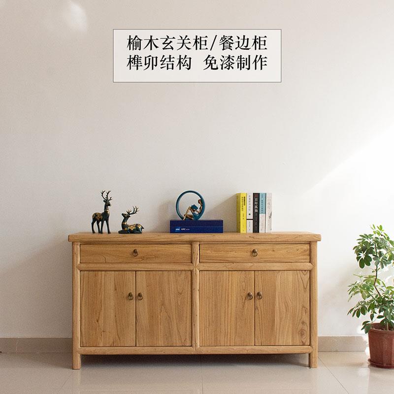 老榆木餐边柜储物柜餐柜斗柜中式复古边柜柜原木实木玄关柜落地柜