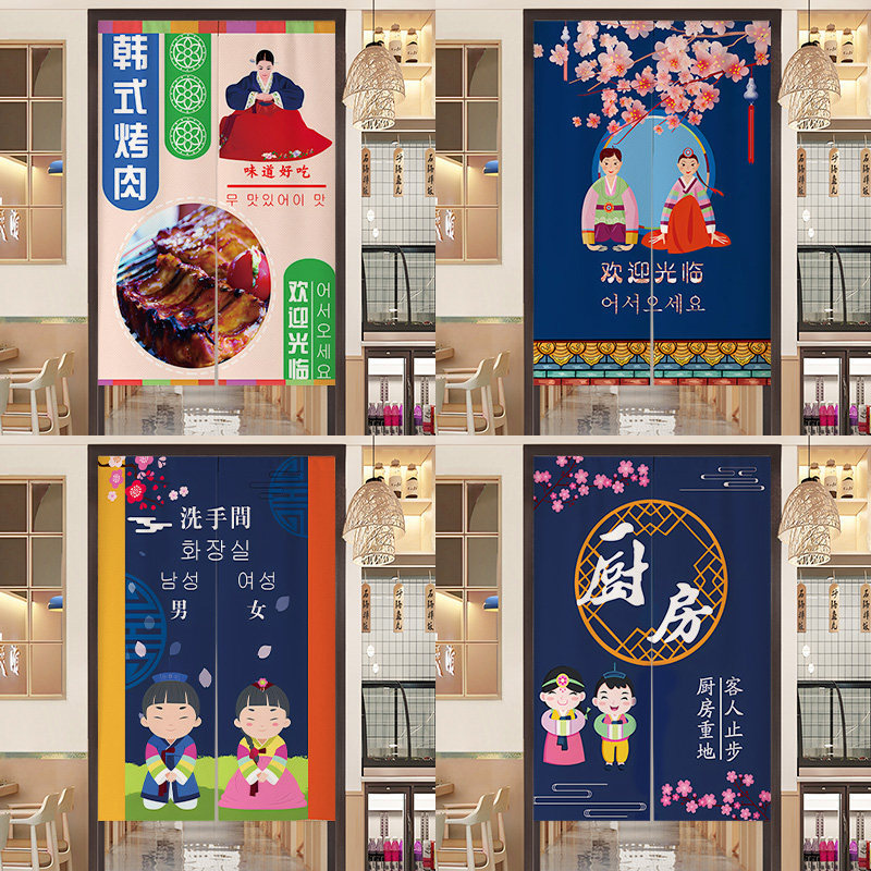 韩式卫生间半帘韩国料理烤肉店厨房门帘洗手间布艺包间隔断遮挡帘