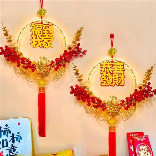 2025新年春节红果福字龙年挂件发光LED过年喜庆用品乔迁之喜装饰