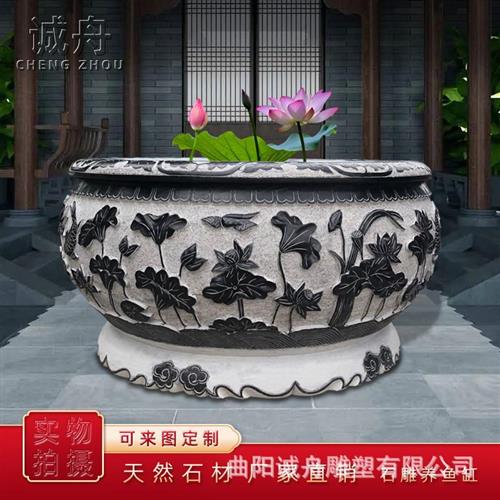 石雕门海可定制仿古天然青石院内鱼缸种花自建房别墅户外石材摆件
