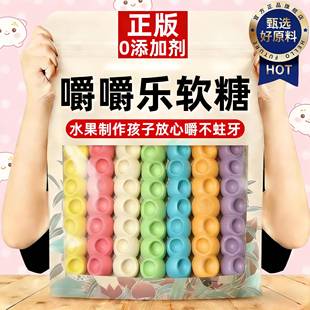 网红嚼嚼乐糖果正版耐嚼玉米葡萄造型咬不动的糖拽拽糖橡皮糖零食