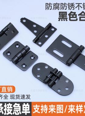 厂家直销黑色合页柜门铰链门窗合叶迷你小荷叶折叠折页平开活页