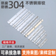 304不锈钢长合页长条排铰链活页钢琴柜门铰链箱体焊接长排铰链
