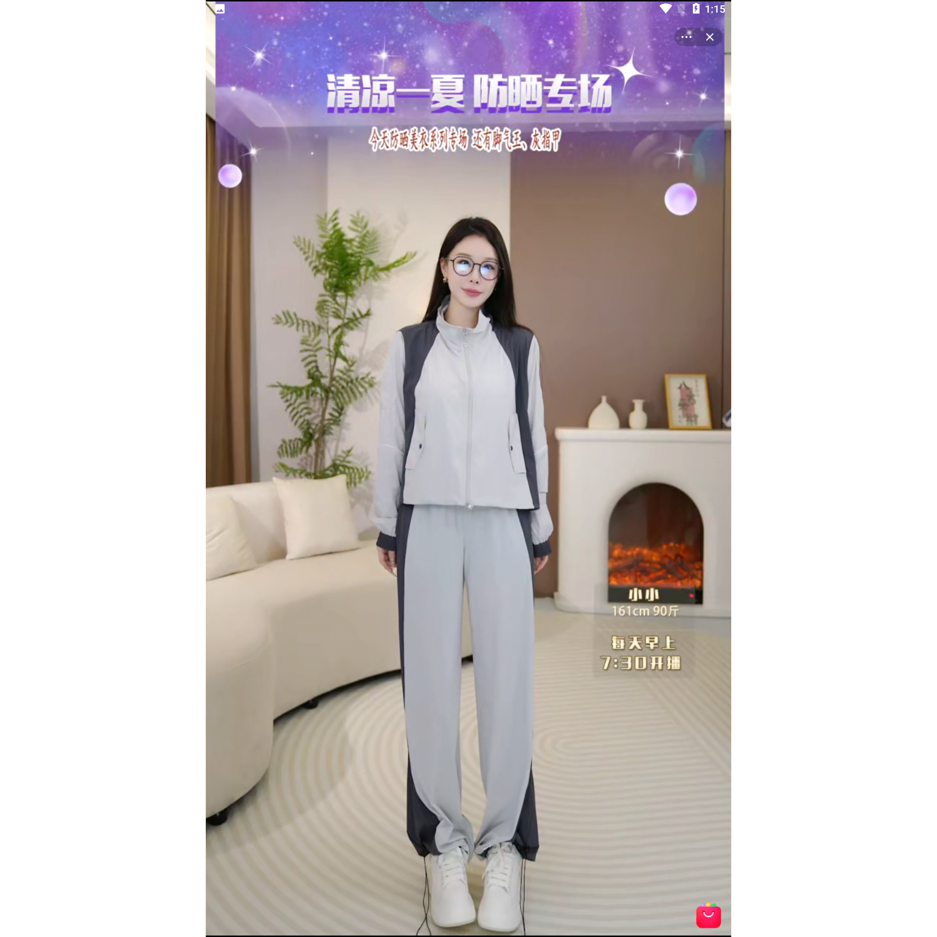 【贸易公司最爆超酷专业防晒套装】拼接防晒套装F701+702