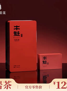 熹茗茶叶 牛魁红牛魁肉桂50g6/12泡武夷山岩茶坑涧牛栏坑特级