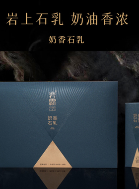 岩霸（YANBA TEA）奶香石乳 生态名枞 武夷岩茶 158.4g18泡礼盒装