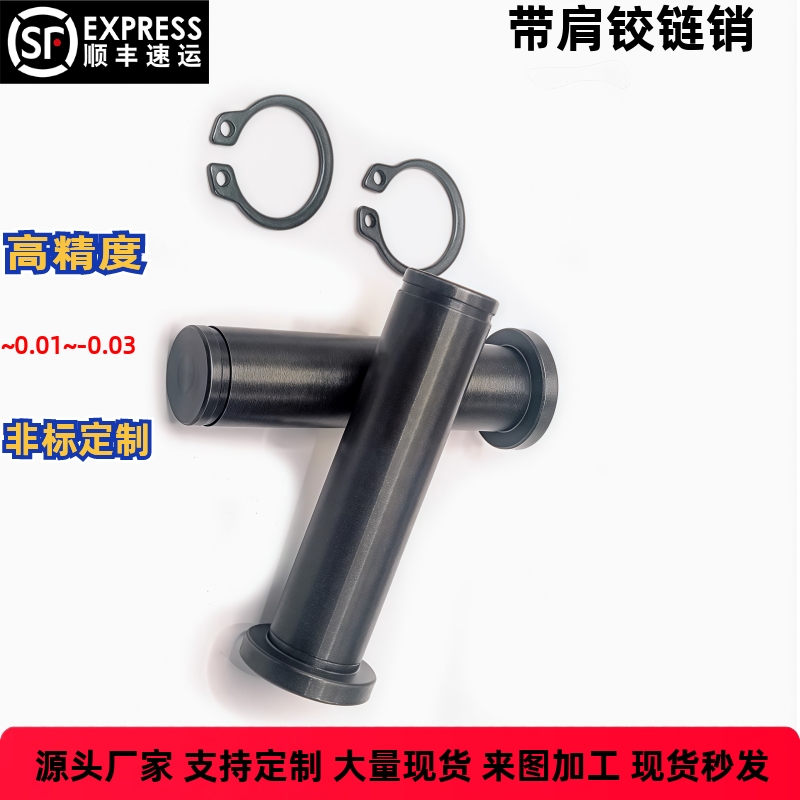 HCCG3 4 5 6 8 10 12-10 15 20 22  25 30 35 40 45 50带肩铰链销