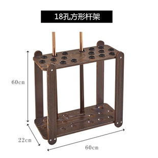 古台球杆架孔立6EXQ式 球耐磨密复度板材架杆桌器10孔球房用落地杆