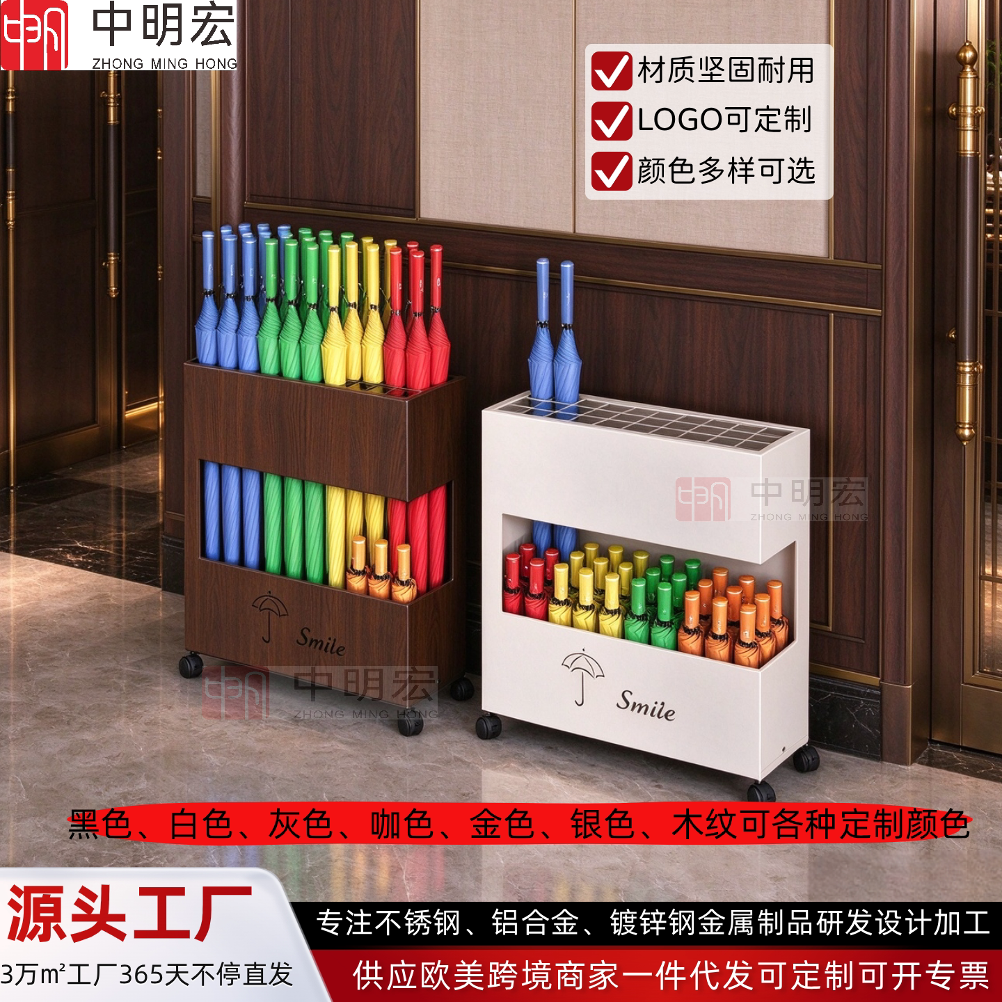 商用雨伞架胡桃木纹带轮可移动双层收纳架仿木教室置物架logo定制