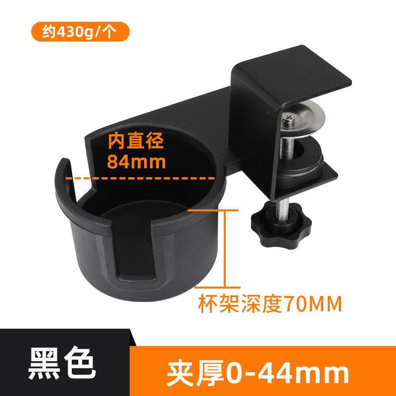 zb6m批发办公室托桌边固定水杯架水杯夹支架水杯桌面收纳杯托架书