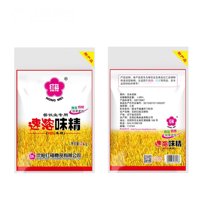 红梅速溶味精无盐味精含量烹调味素晶烧烤火锅调粉细味精2kg商用图片