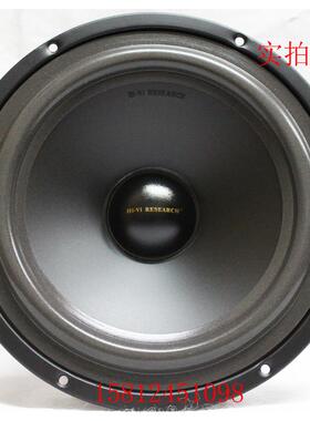 【广州惠威扬声器专卖店】惠威SS8IIN 低中音扬声器/询价优惠/只