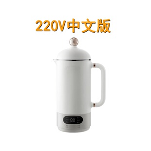 复古风迷你破壁豆浆机免泡豆免过滤便携水果榨汁机家电用品果汁机