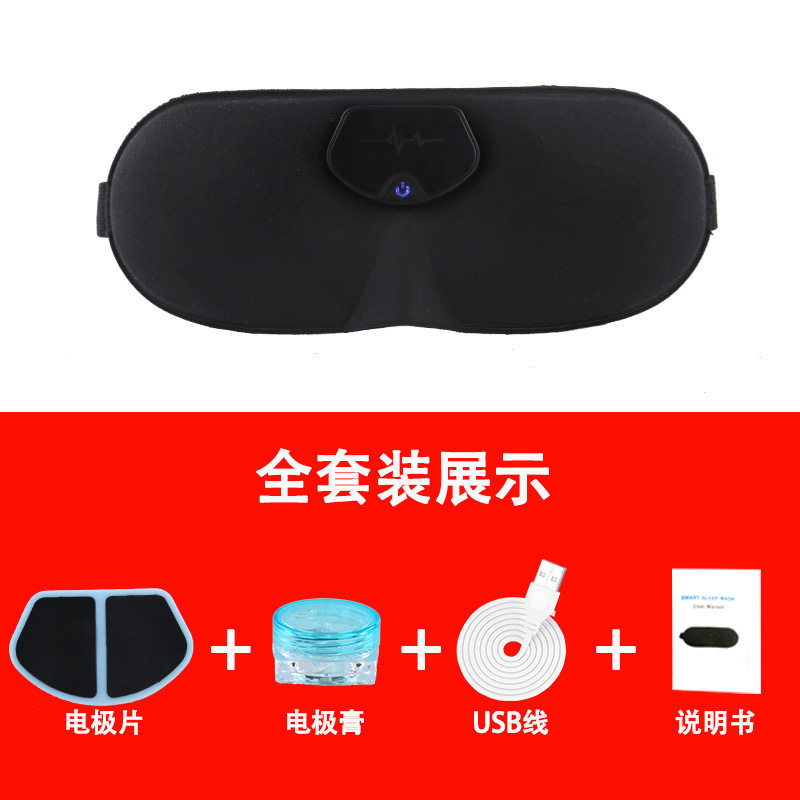 USB充电式发热按摩3d眼罩恒温发热遮光睡眠热敷眼睛可缓解眼疲劳
