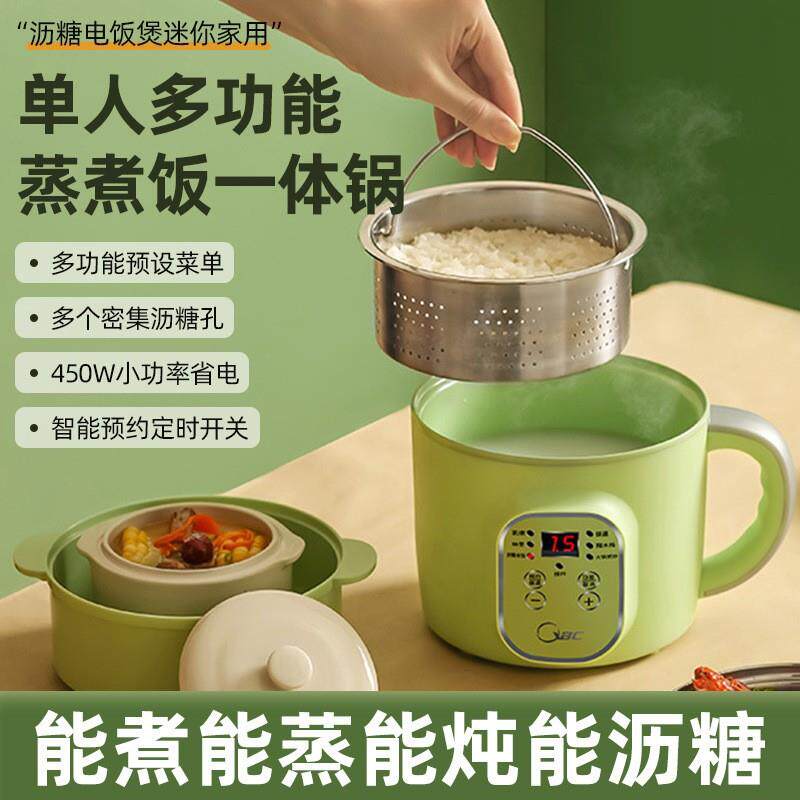 隔水炖盅电蒸锅上蒸下煮一体蒸汽沥水电饭煲煲仔饭米汤分离电炖锅