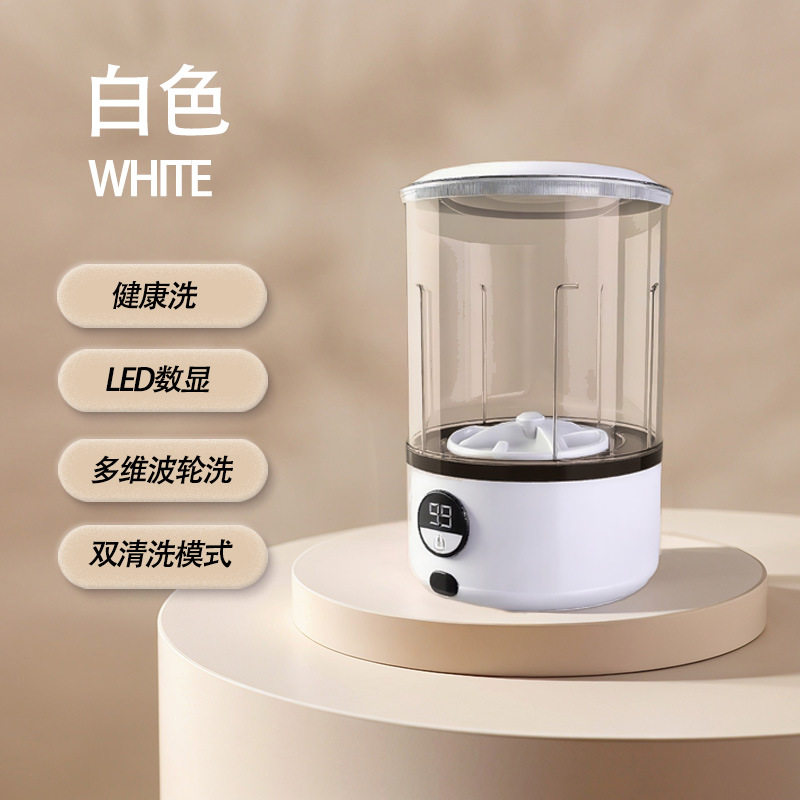 迷你洗衣机便携式无线洗衣机小型洗衣杯数显洗内衣裤小冼衣机