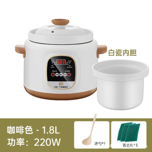 电炖锅紫砂陶瓷全自动煲汤锅养生婴儿宝宝辅食炖汤锅煮粥锅炖煮