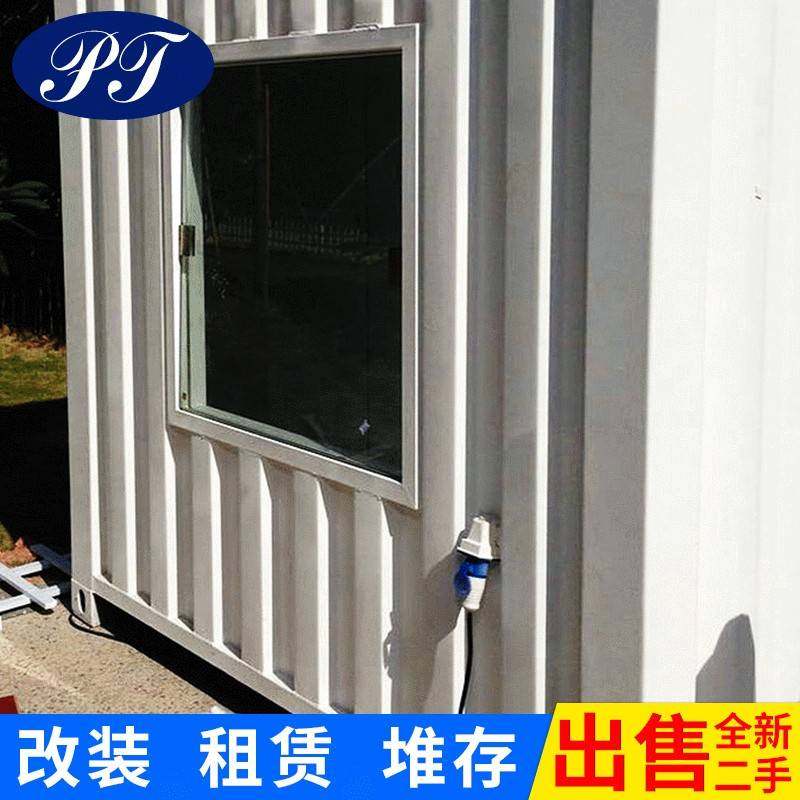 厂家供应 可拆卸式移动板房 住人移动房集装箱改装 可定制集装箱