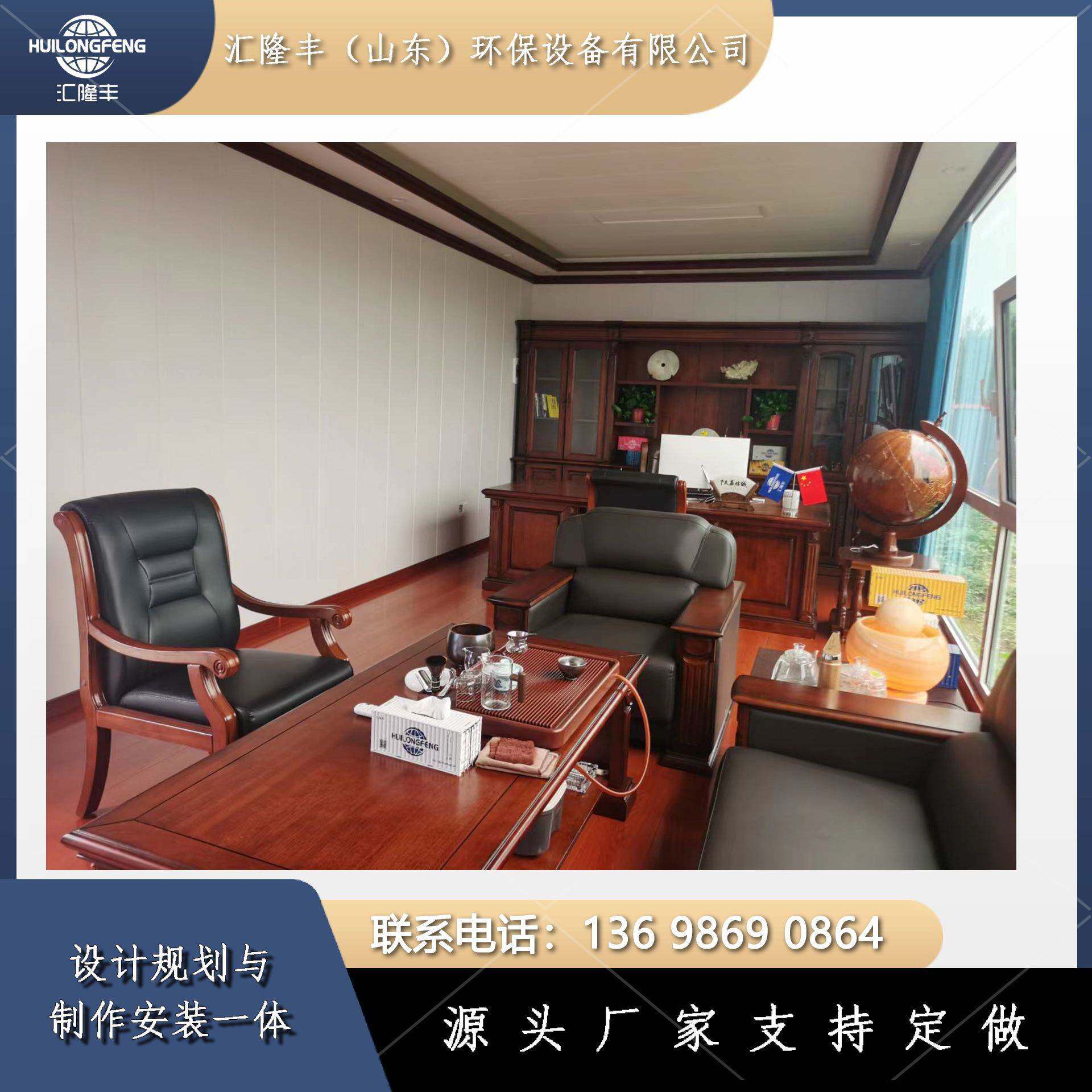 厂家供应集装箱办公室现货固定式集装箱办公室售楼处接待室样板间
