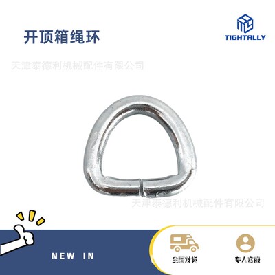 6X30mm软开顶箱钢丝绳环 镀锌处理 批量供应