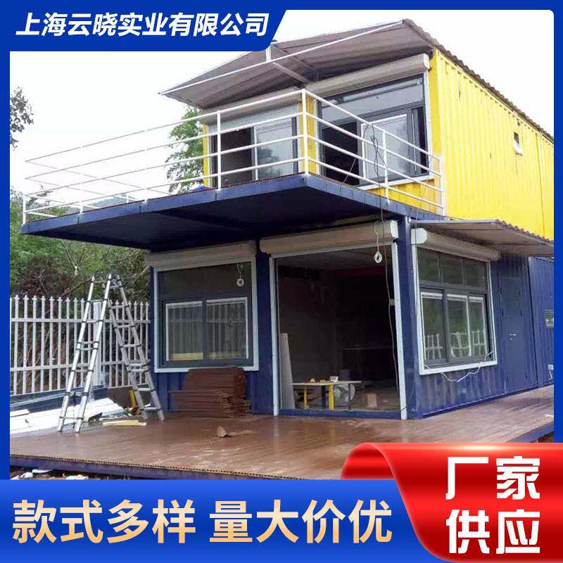 旅游度假民宿房集装箱住宿度假酒店组合集装箱别墅厂家