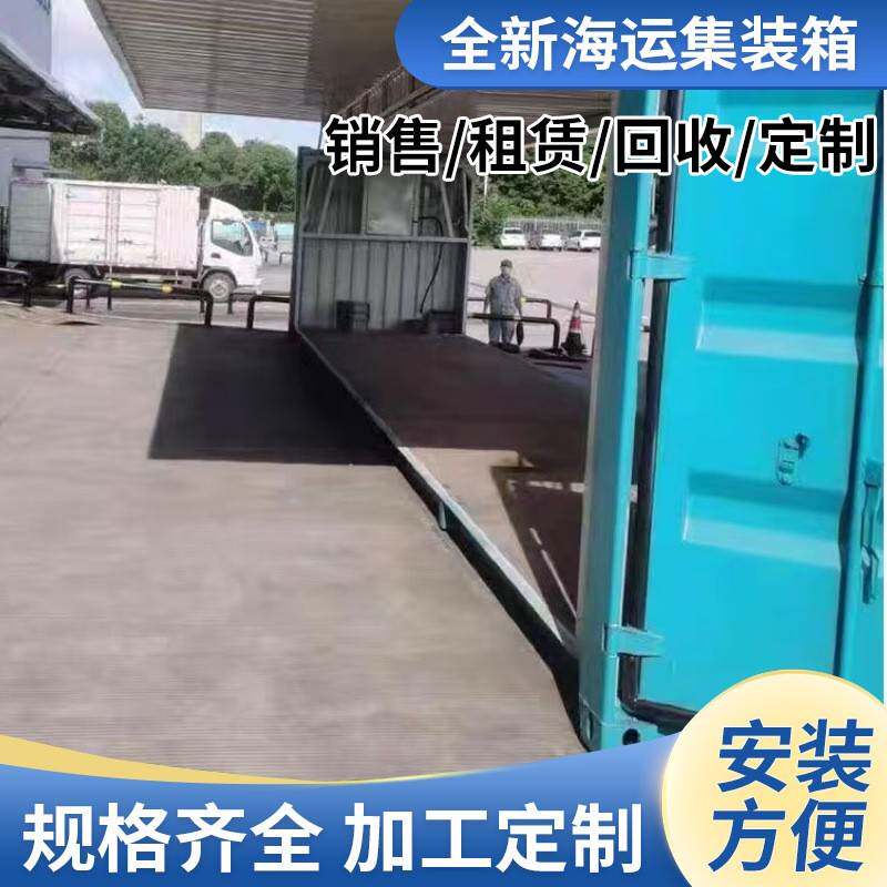 长期供应各种飞翼集装箱侧开门集装箱特殊集装箱