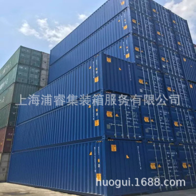 全新20GP40HC国际标准海运集装箱出售，，国际通用集装箱货柜