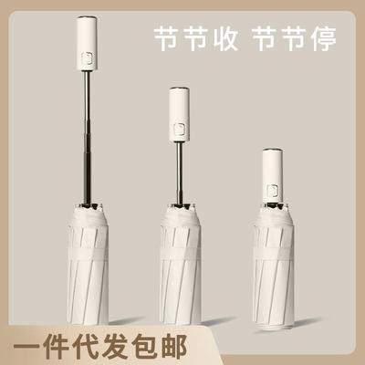 新款全自动雨伞商务纯色晴雨两用遮阳伞折叠伞高级感印logo太阳伞