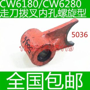 沈阳车床B0拨W6CB8沈阳 车床W61拨C28叉0叉