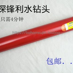 开孔金刚壁工程钻石薄墙壁钻空心钻扩孔器水钻头钻开孔器博深空调