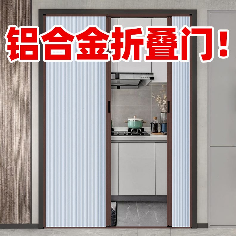 移门隔断单折叠门移门轨厨房门推拉门蜂巢平阳台无新款轨道铝合金