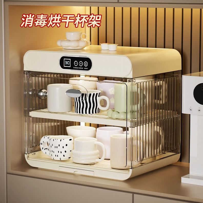 家用小型玻璃杯子茶具消毒碗柜水杯咖啡杯架沥水置物架烘干收纳