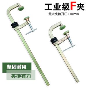 板材强力型重型石材子夹钳快速夹粘合紧拼板夹工具g字夹木工固定F