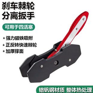 碟裝 分離器 回位整分泵頂剎車片調(diào)換換拆更汽車剎車活塞工具扳手式