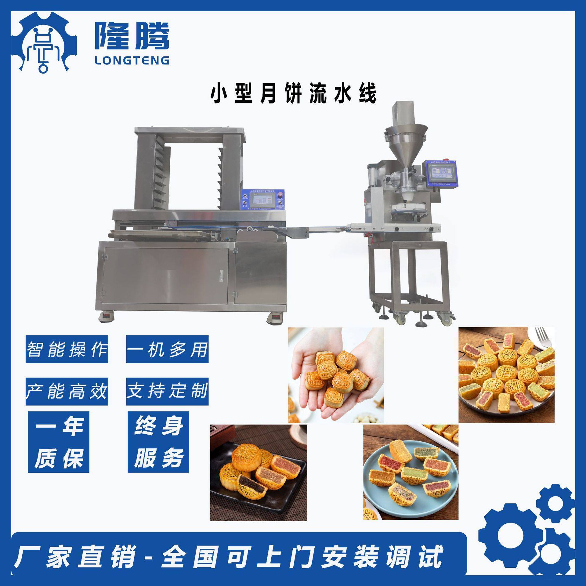 酒店门店专用设备小型月饼制作流水线厂家直销可来单咨询,五金/工具,其他包装设备,淘宝优惠券,粉丝福利购,淘宝优惠卷