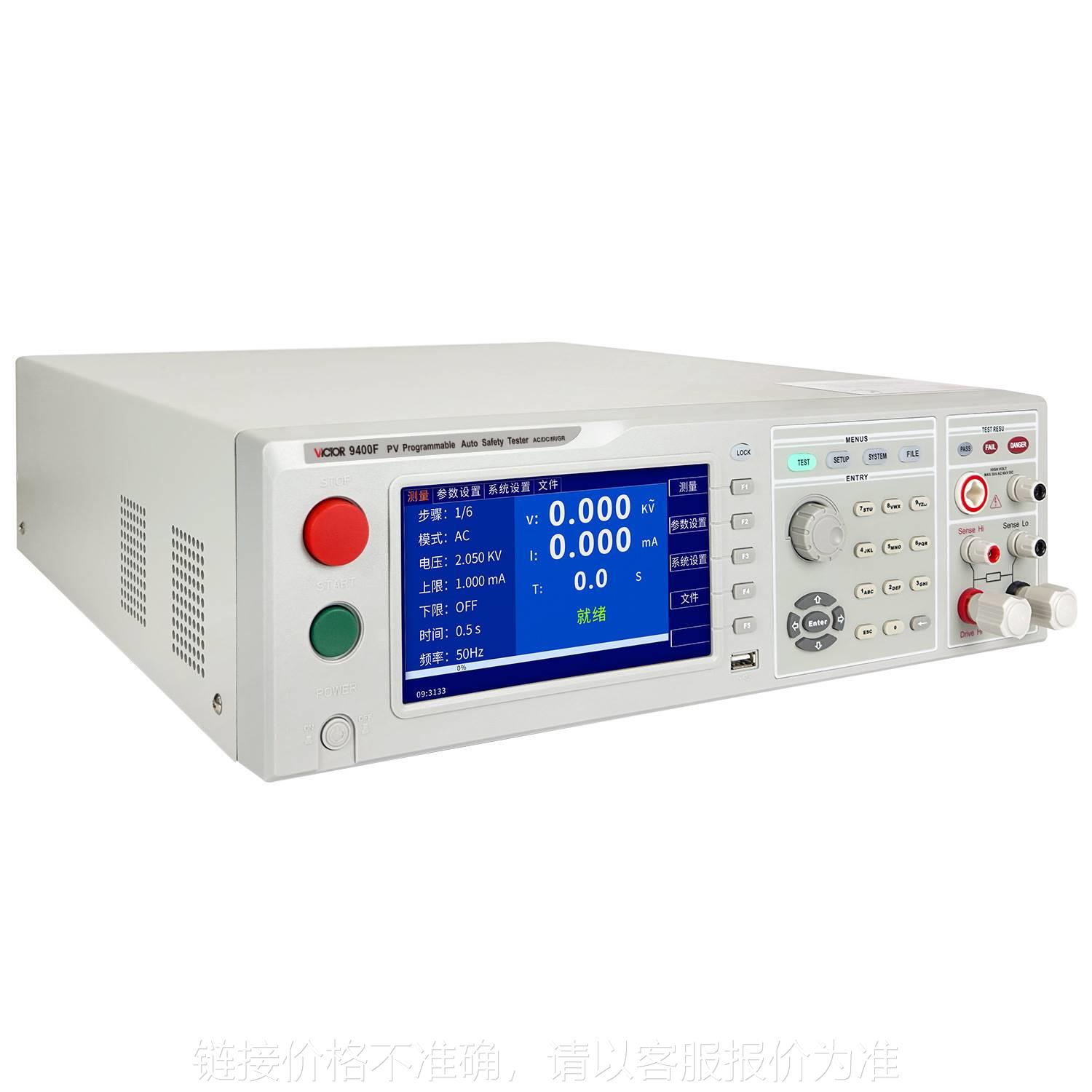 9400D/E/F/G 光伏安规综合测试仪