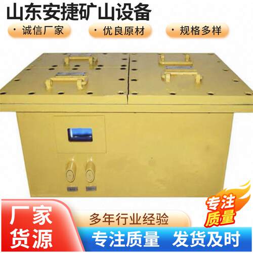 矿用本安锂离子蓄电池电源DXBL1536/24X煤矿电源矿用本安型电源