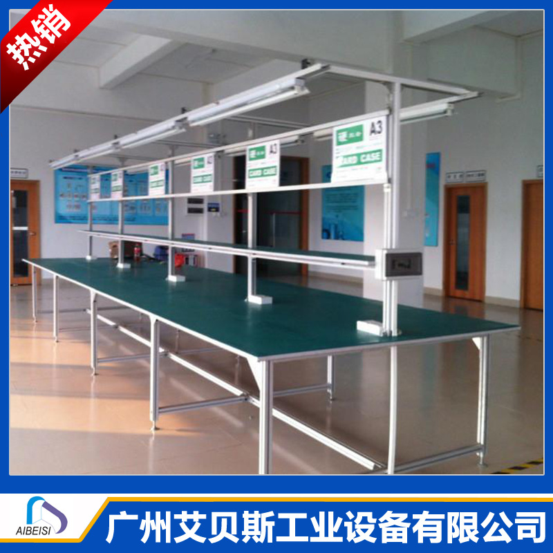 厂家供应防静电流水线 电子厂自动化生产流水线 独立工作台流水线