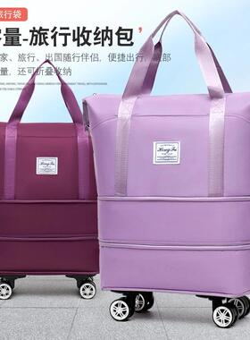 年多多旅行包可拆卸滑轮行李包托运包干湿分离短途多功能手提大包