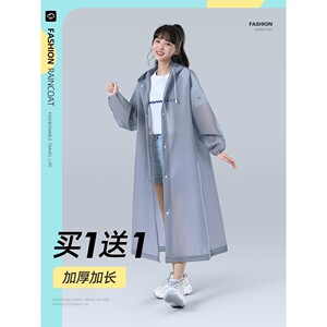 天堂雨衣电动车长款全身防暴雨男女款加厚成人加大防水一次性雨披