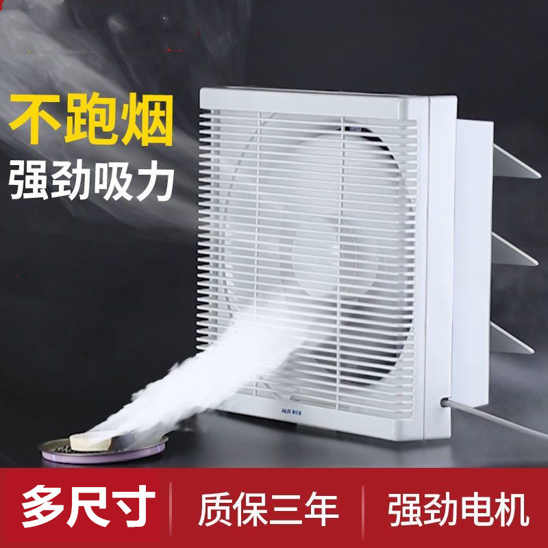 不用安装的排风扇油烟机