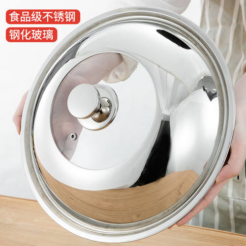 章丘铁锅专用锅盖可视钢化玻璃家用可立炒锅盖炒菜锅盖平底锅盖子