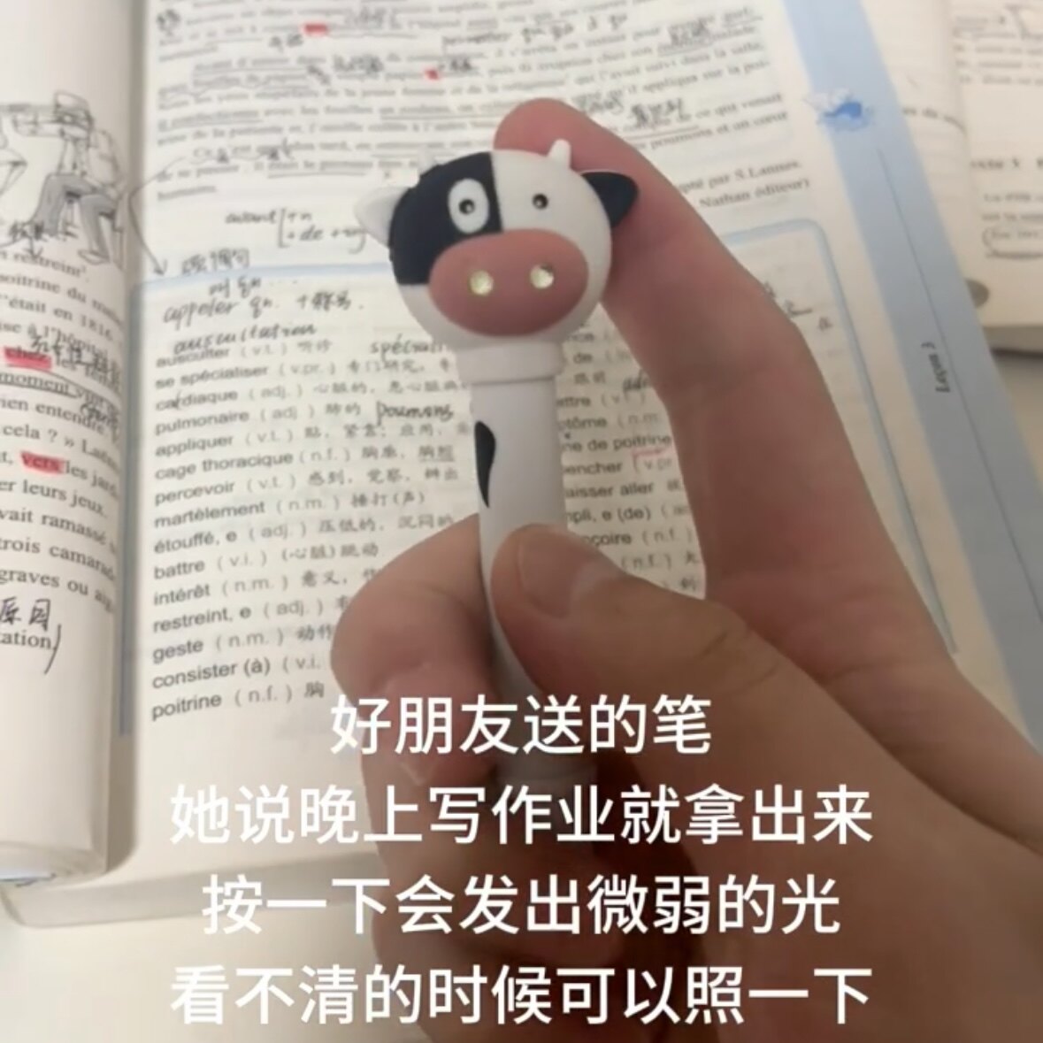 发光发声奶牛笔卡通笔中性笔led电子笔按压亮光会叫整蛊解压玩具