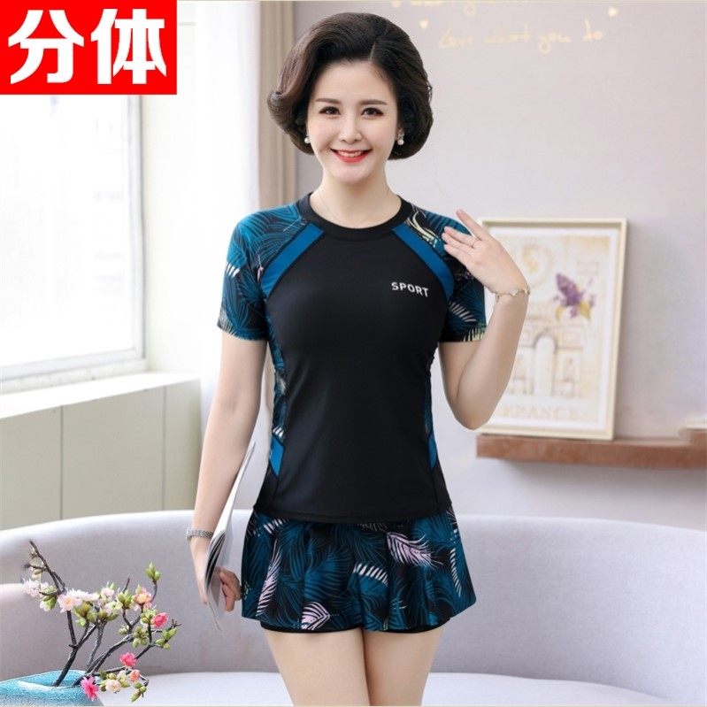 I女士成人泳衣分体200斤妈妈中老年加肥大码遮肉显瘦游泳装