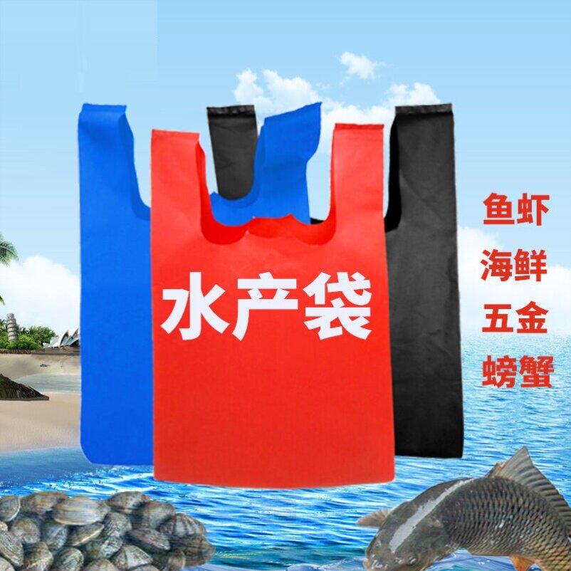 海鲜专用塑料袋实用型水
